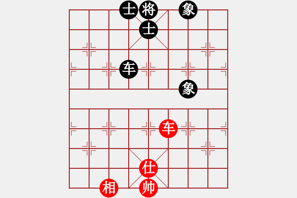 象棋棋譜圖片：1 左炮封車(chē) - 步數(shù)：103 