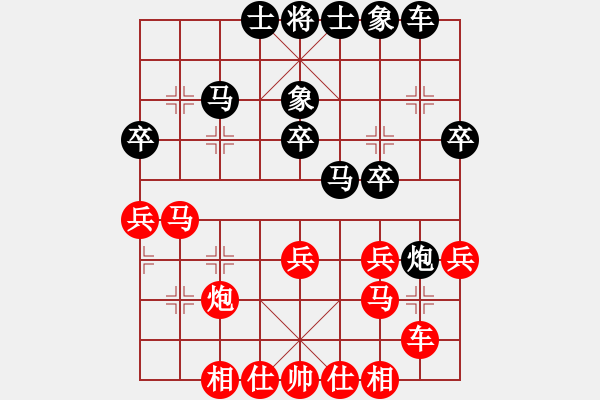 象棋棋譜圖片：1 左炮封車(chē) - 步數(shù)：30 