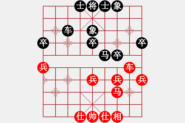 象棋棋譜圖片：1 左炮封車(chē) - 步數(shù)：40 