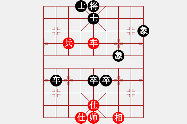 象棋棋譜圖片：1 左炮封車(chē) - 步數(shù)：70 