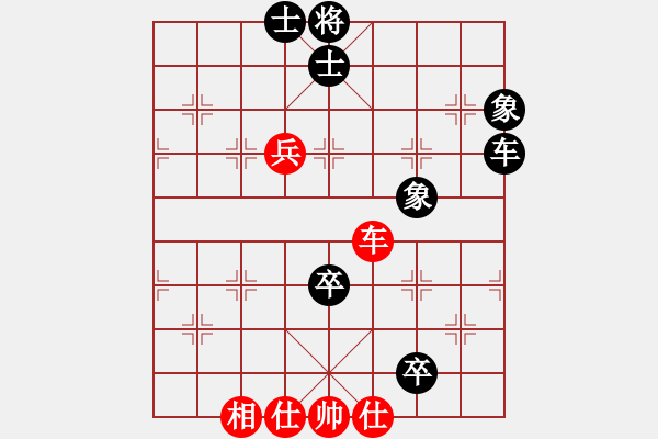 象棋棋譜圖片：1 左炮封車(chē) - 步數(shù)：90 