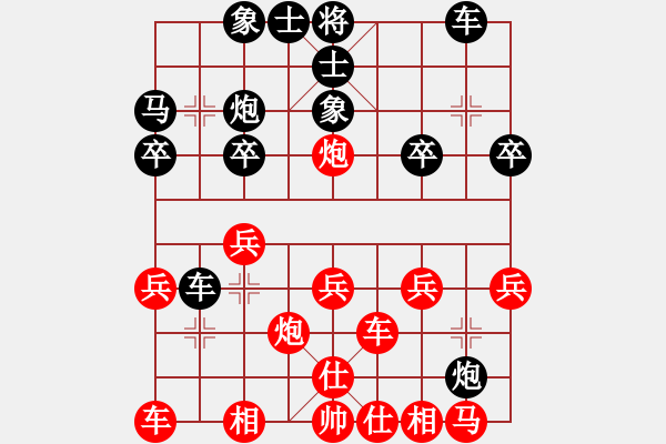 象棋棋譜圖片：天涯為客(4段)-負-石門金馬(5段) - 步數(shù)：20 