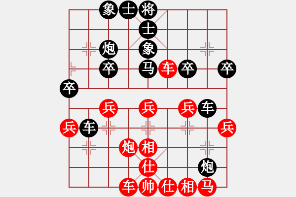 象棋棋譜圖片：天涯為客(4段)-負-石門金馬(5段) - 步數(shù)：30 