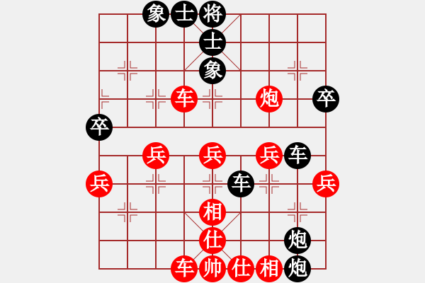 象棋棋譜圖片：天涯為客(4段)-負-石門金馬(5段) - 步數(shù)：40 