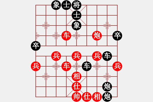 象棋棋譜圖片：天涯為客(4段)-負-石門金馬(5段) - 步數(shù)：41 