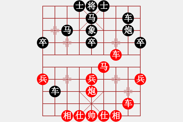 象棋棋譜圖片：1994年全國(guó)象棋個(gè)人錦標(biāo)賽 四川 郭瑞霞 負(fù) 江蘇 張國(guó)鳳 - 步數(shù)：40 