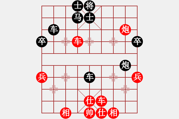 象棋棋譜圖片：1994年全國(guó)象棋個(gè)人錦標(biāo)賽 四川 郭瑞霞 負(fù) 江蘇 張國(guó)鳳 - 步數(shù)：60 