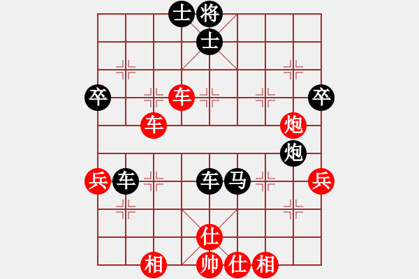 象棋棋譜圖片：1994年全國(guó)象棋個(gè)人錦標(biāo)賽 四川 郭瑞霞 負(fù) 江蘇 張國(guó)鳳 - 步數(shù)：70 