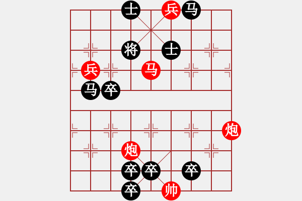 象棋棋譜圖片：蹄印天下 33連 - 步數(shù)：0 