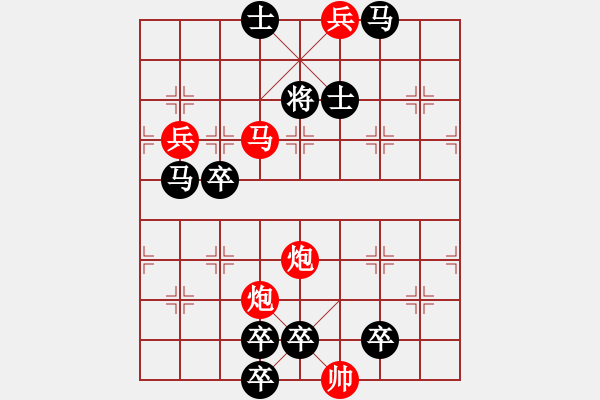 象棋棋譜圖片：蹄印天下 33連 - 步數(shù)：10 