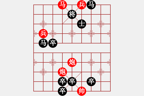 象棋棋譜圖片：蹄印天下 33連 - 步數(shù)：20 