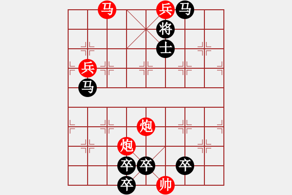 象棋棋譜圖片：蹄印天下 33連 - 步數(shù)：30 