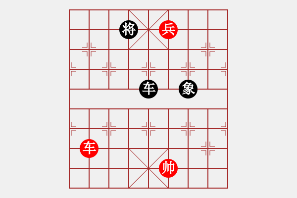 象棋棋譜圖片：車兵對車象（和棋） - 步數(shù)：37 