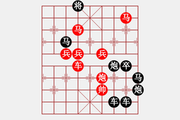 象棋棋譜圖片：【 日月明空曌 】 秦 臻 擬局 - 步數(shù)：20 