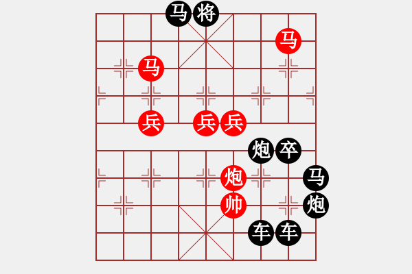 象棋棋譜圖片：【 日月明空曌 】 秦 臻 擬局 - 步數(shù)：30 