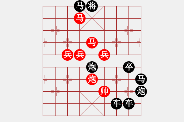 象棋棋譜圖片：【 日月明空曌 】 秦 臻 擬局 - 步數(shù)：40 