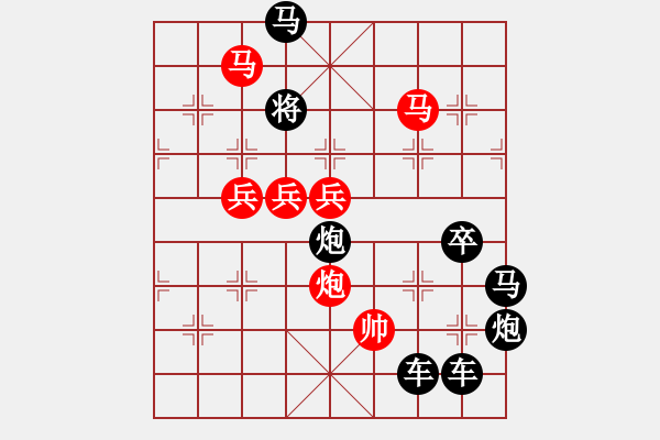 象棋棋譜圖片：【 日月明空曌 】 秦 臻 擬局 - 步數(shù)：50 