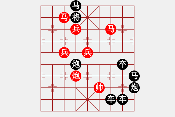 象棋棋譜圖片：【 日月明空曌 】 秦 臻 擬局 - 步數(shù)：55 