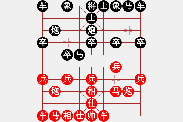 象棋棋譜圖片：新蚊連啵[121700416] -VS- 特特特特別丶[562751869] - 步數(shù)：10 