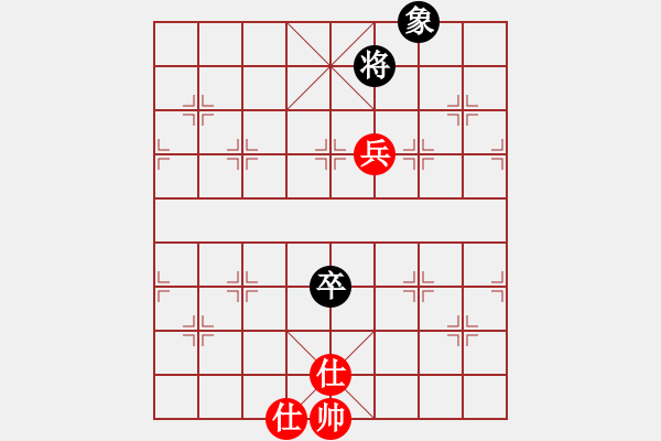 象棋棋譜圖片：新蚊連啵[121700416] -VS- 特特特特別丶[562751869] - 步數(shù)：110 