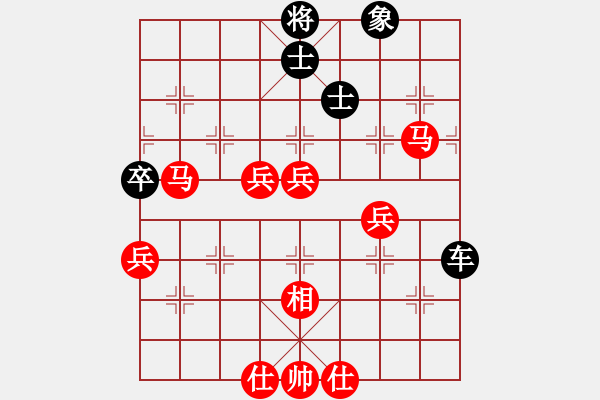 象棋棋譜圖片：新蚊連啵[121700416] -VS- 特特特特別丶[562751869] - 步數(shù)：70 