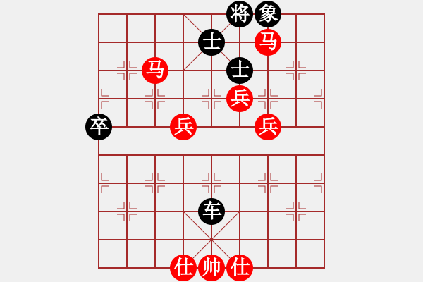 象棋棋譜圖片：新蚊連啵[121700416] -VS- 特特特特別丶[562751869] - 步數(shù)：80 