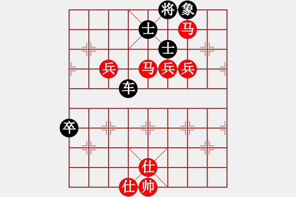 象棋棋譜圖片：新蚊連啵[121700416] -VS- 特特特特別丶[562751869] - 步數(shù)：90 