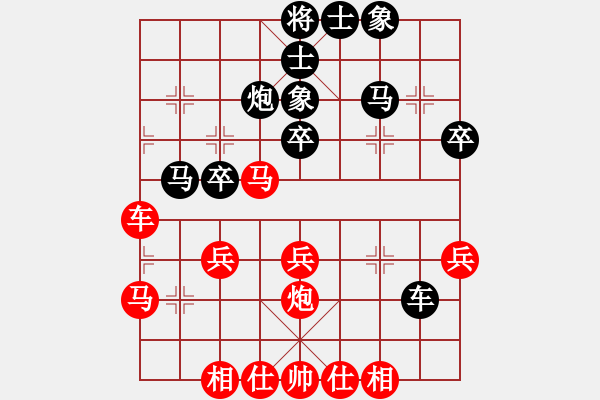 象棋棋譜圖片：中炮三兵飛馬奔槽對屏風(fēng)馬補(bǔ)右士分析 - 步數(shù)：40 