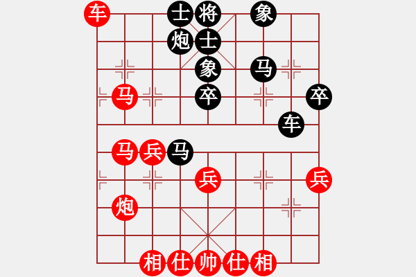 象棋棋譜圖片：中炮三兵飛馬奔槽對屏風(fēng)馬補(bǔ)右士分析 - 步數(shù)：52 