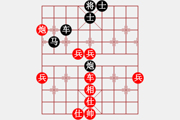 象棋棋譜圖片：九蔭白骨爪(9星)-勝-兇猛棋迷(北斗) - 步數(shù)：100 