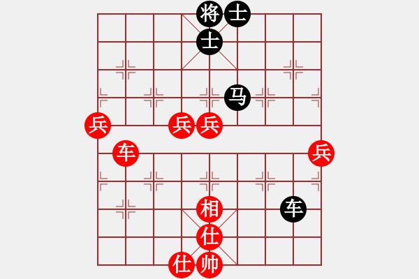 象棋棋譜圖片：九蔭白骨爪(9星)-勝-兇猛棋迷(北斗) - 步數(shù)：110 