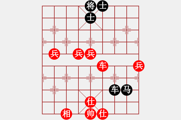 象棋棋譜圖片：九蔭白骨爪(9星)-勝-兇猛棋迷(北斗) - 步數(shù)：120 