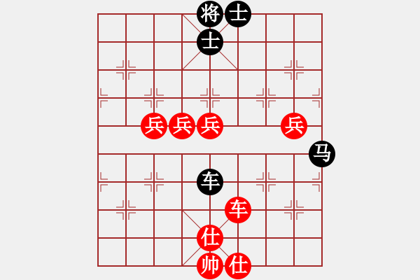 象棋棋譜圖片：九蔭白骨爪(9星)-勝-兇猛棋迷(北斗) - 步數(shù)：130 