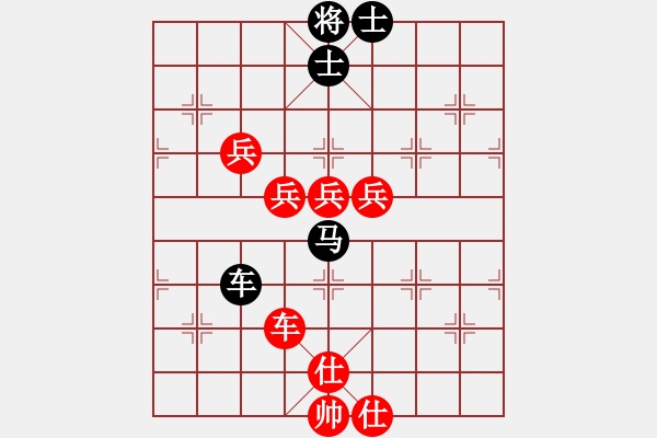 象棋棋譜圖片：九蔭白骨爪(9星)-勝-兇猛棋迷(北斗) - 步數(shù)：140 