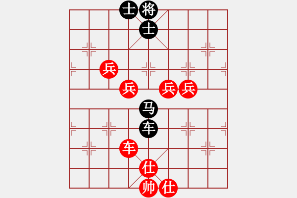 象棋棋譜圖片：九蔭白骨爪(9星)-勝-兇猛棋迷(北斗) - 步數(shù)：150 