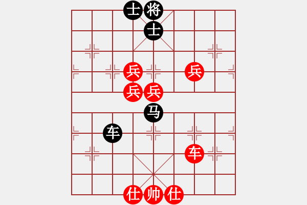 象棋棋譜圖片：九蔭白骨爪(9星)-勝-兇猛棋迷(北斗) - 步數(shù)：160 