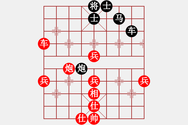 象棋棋譜圖片：九蔭白骨爪(9星)-勝-兇猛棋迷(北斗) - 步數(shù)：70 