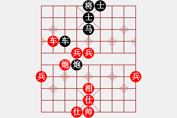 象棋棋譜圖片：九蔭白骨爪(9星)-勝-兇猛棋迷(北斗) - 步數(shù)：80 