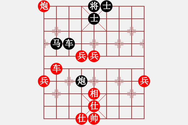 象棋棋譜圖片：九蔭白骨爪(9星)-勝-兇猛棋迷(北斗) - 步數(shù)：90 