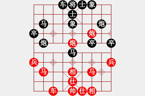 象棋棋譜圖片：過年了(9星)-負(fù)-eurioza(9星) - 步數(shù)：40 