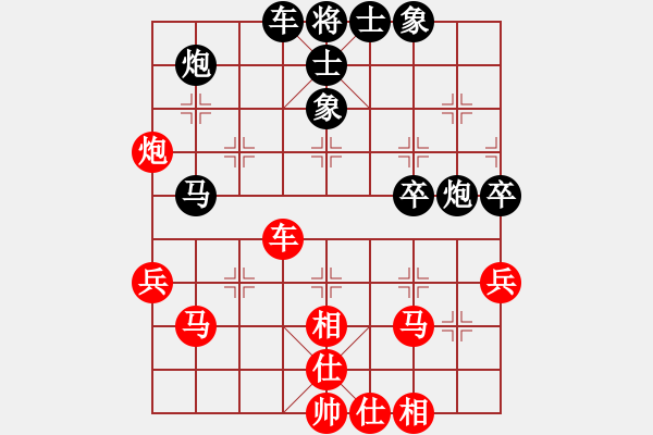 象棋棋譜圖片：過年了(9星)-負(fù)-eurioza(9星) - 步數(shù)：50 