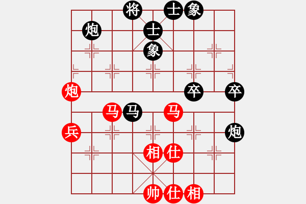 象棋棋譜圖片：過年了(9星)-負(fù)-eurioza(9星) - 步數(shù)：60 