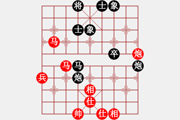 象棋棋譜圖片：過年了(9星)-負(fù)-eurioza(9星) - 步數(shù)：70 