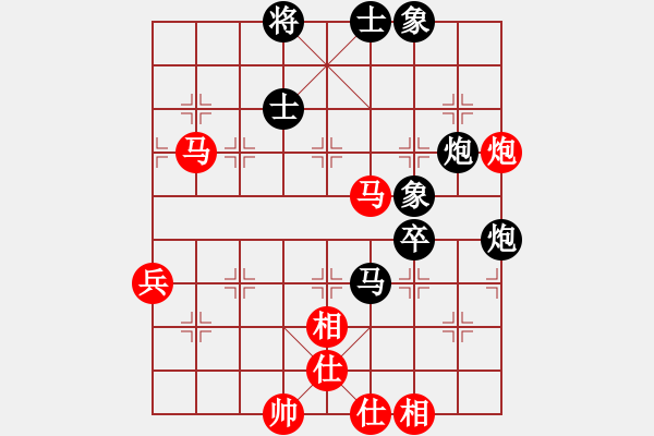 象棋棋譜圖片：過年了(9星)-負(fù)-eurioza(9星) - 步數(shù)：80 