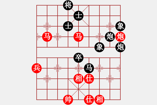 象棋棋譜圖片：過年了(9星)-負(fù)-eurioza(9星) - 步數(shù)：90 