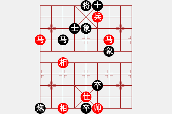 象棋棋譜圖片：閑的沒事兒(5段)-負(fù)-效果(8段) - 步數(shù)：126 