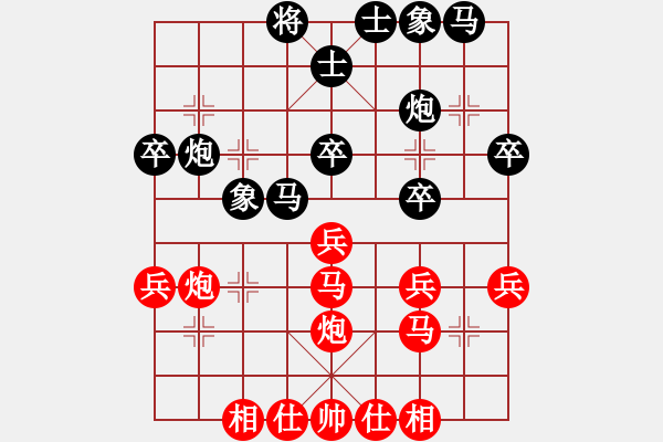 象棋棋譜圖片：閑的沒事兒(5段)-負(fù)-效果(8段) - 步數(shù)：30 