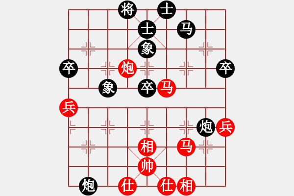 象棋棋譜圖片：閑的沒事兒(5段)-負(fù)-效果(8段) - 步數(shù)：50 