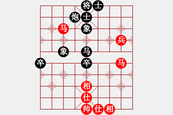 象棋棋譜圖片：閑的沒事兒(5段)-負(fù)-效果(8段) - 步數(shù)：80 