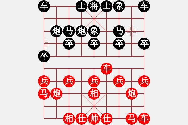 象棋棋谱图片：张晓平 先和 赵玮 - 步数：10 